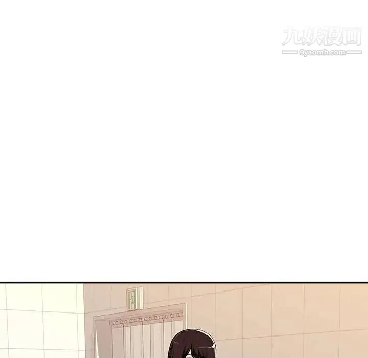 混乱一家人 第8话 第118页