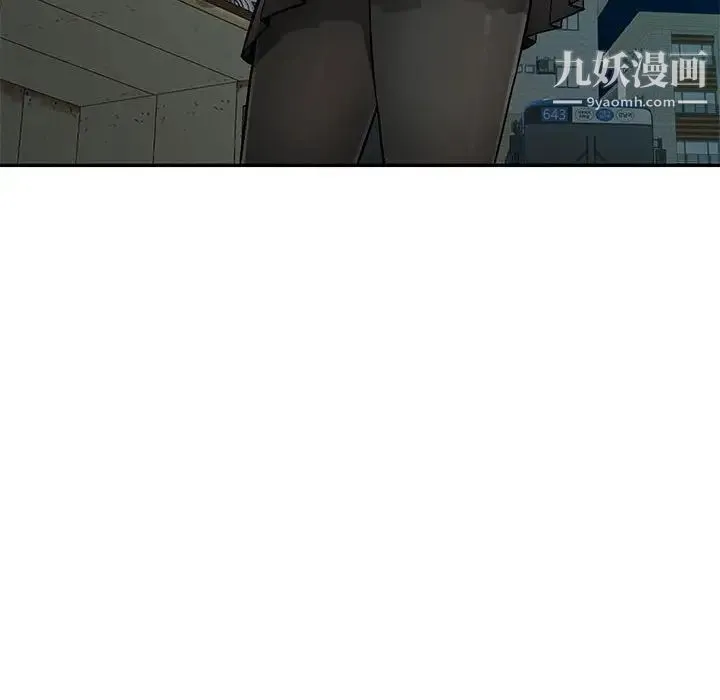 混乱一家人 第8话 第131页