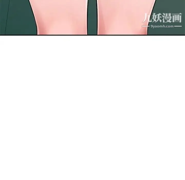 混乱一家人 第8话 第98页