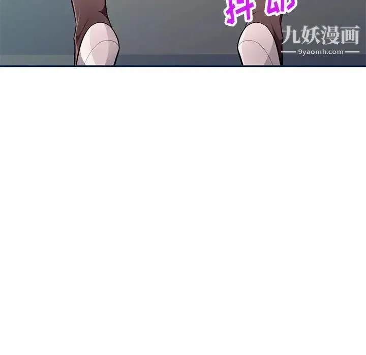 混乱一家人 第8话 第48页