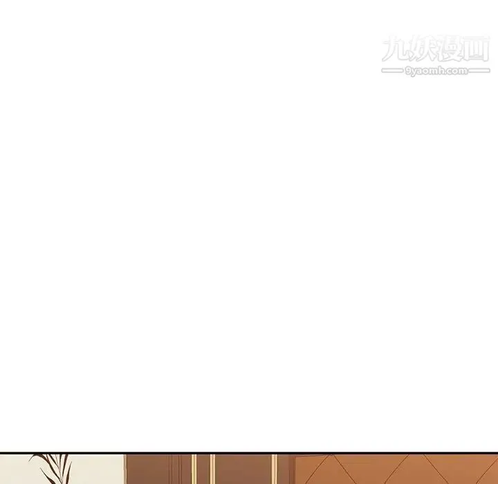 混乱一家人 第17话 第65页