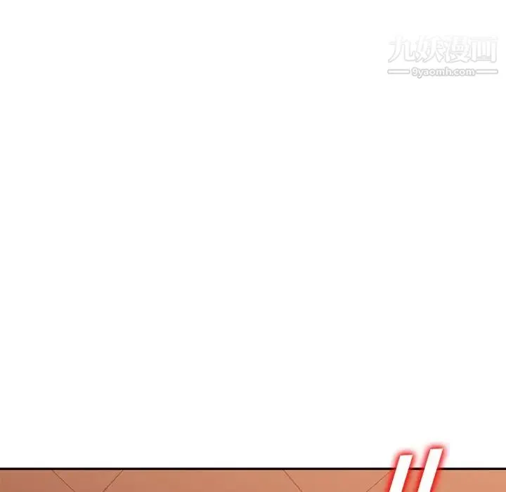 混乱一家人 第17话 第114页