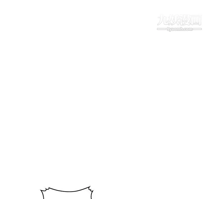 混乱一家人 第17话 第117页