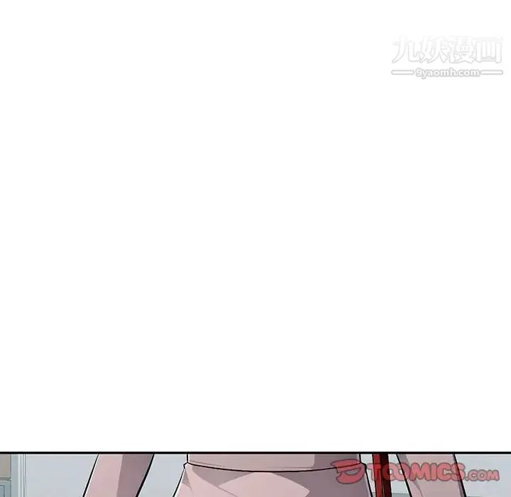 混乱一家人 第7话 第93页