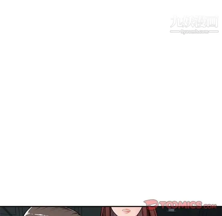 混乱一家人 第7话 第111页