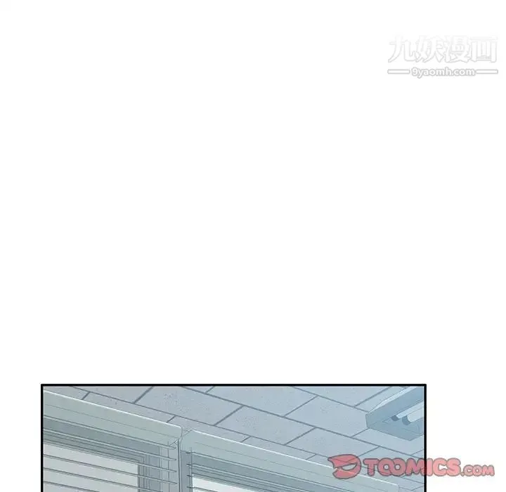 混乱一家人 第7话 第105页