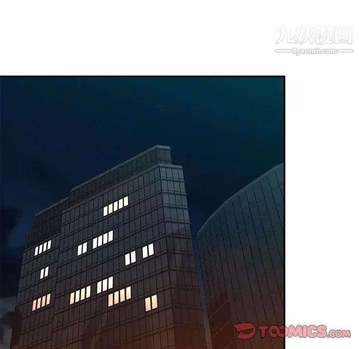 混乱一家人 第7话 第108页