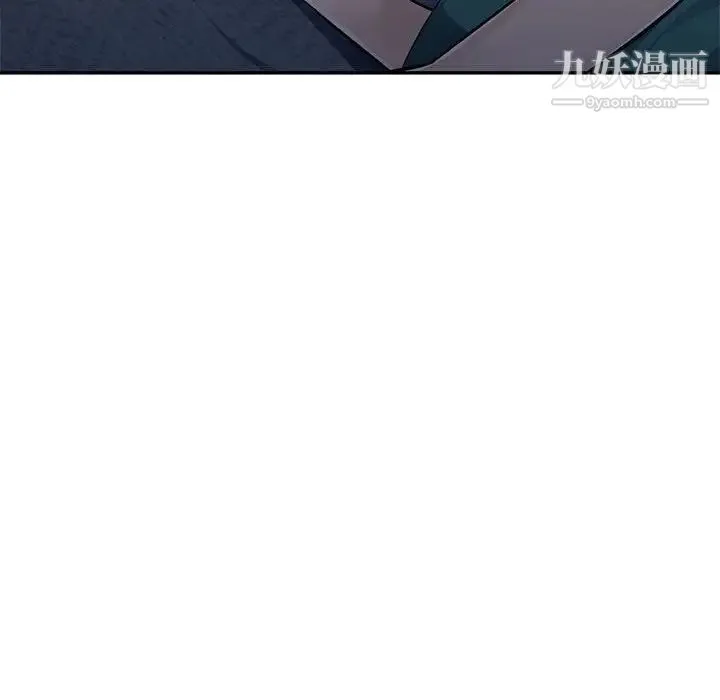 混乱一家人 第7话 第8页