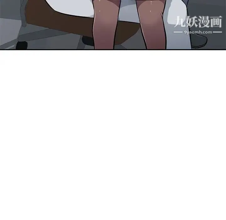 混乱一家人 第7话 第113页