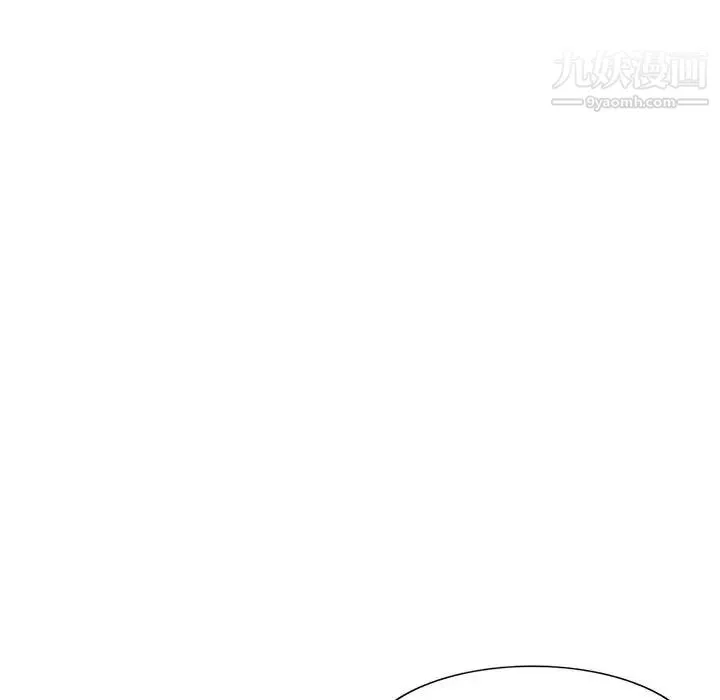 混乱一家人 第7话 第85页