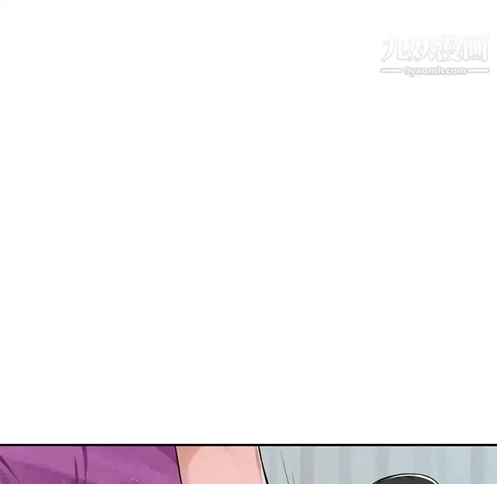 混乱一家人 第7话 第31页