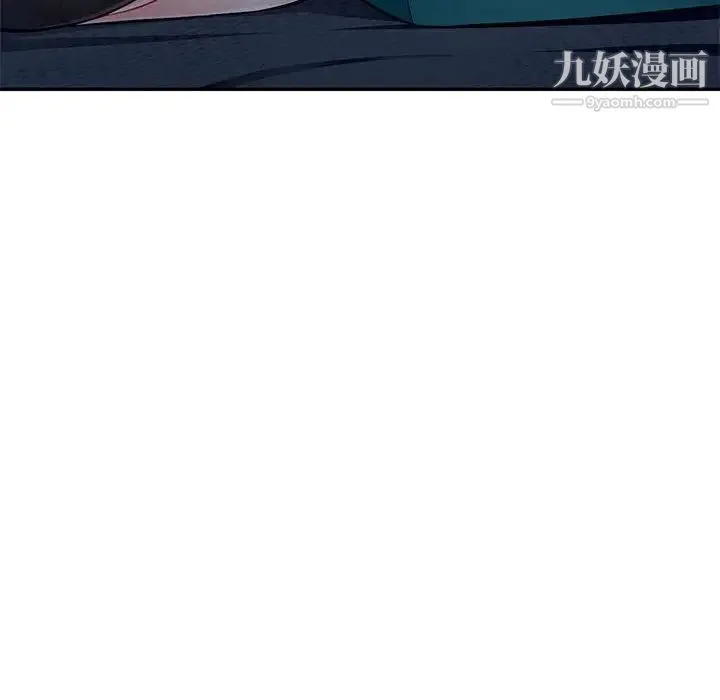 混乱一家人 第7话 第10页