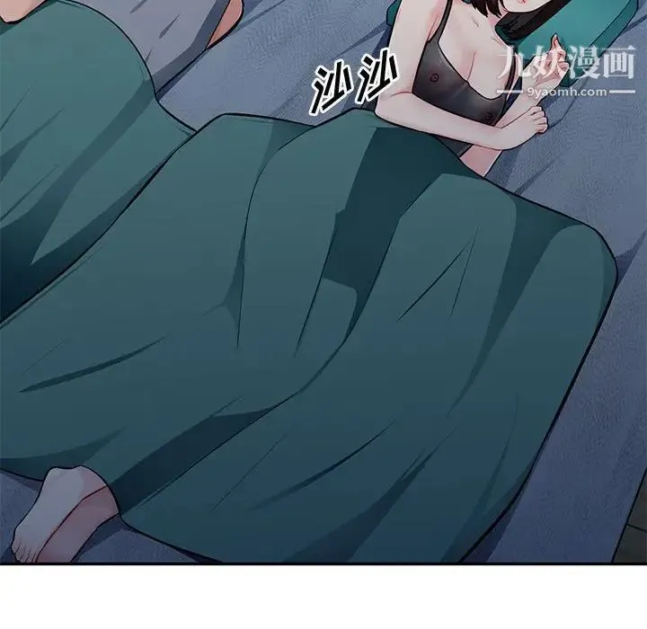 混乱一家人 第7话 第5页