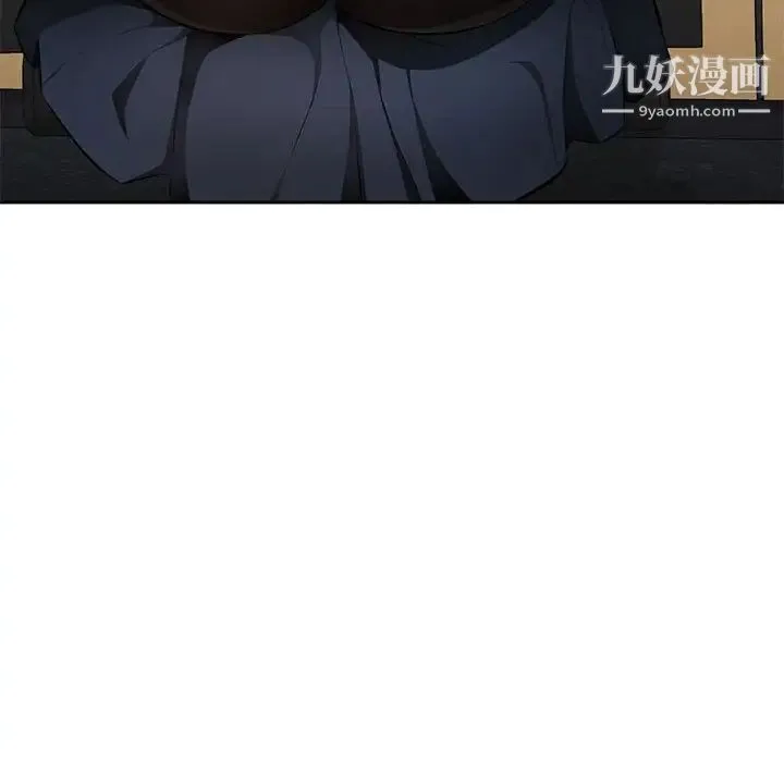 混乱一家人 第24话 第6页