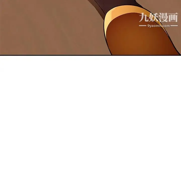 混乱一家人 第24话 第13页