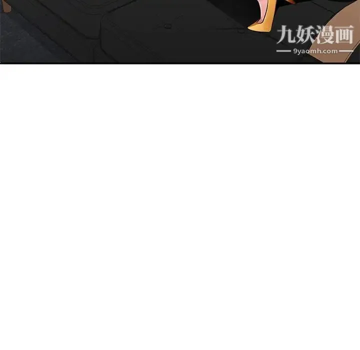 混乱一家人 第24话 第104页