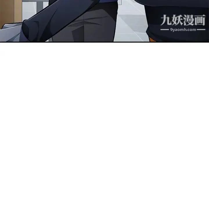 混乱一家人 第24话 第59页