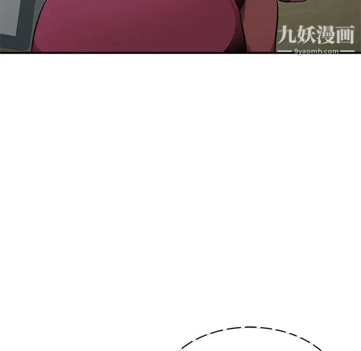 混乱一家人 第2话 第63页