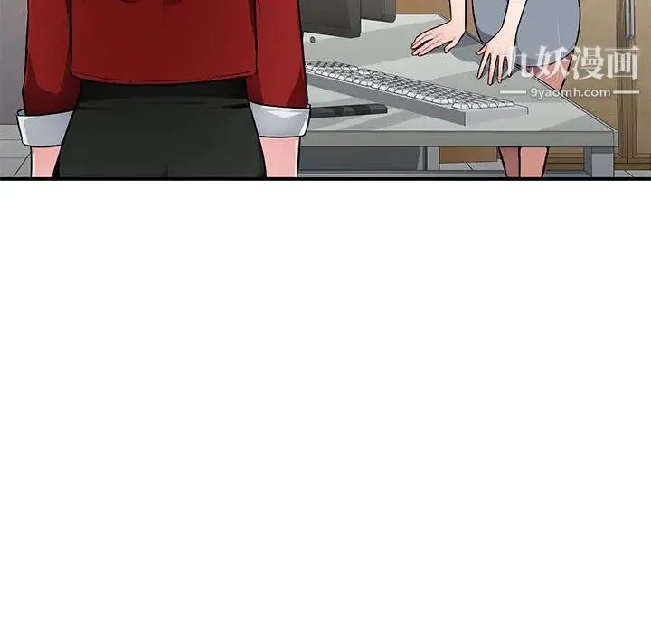 混乱一家人 第2话 第36页