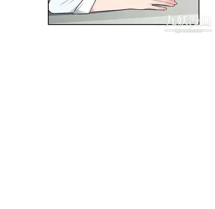 混乱一家人 第2话 第28页