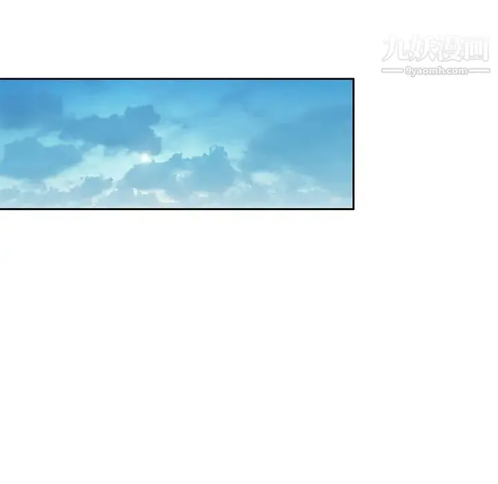 混乱一家人 第2话 第71页
