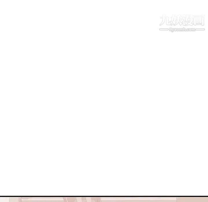 混乱一家人 第2话 第31页