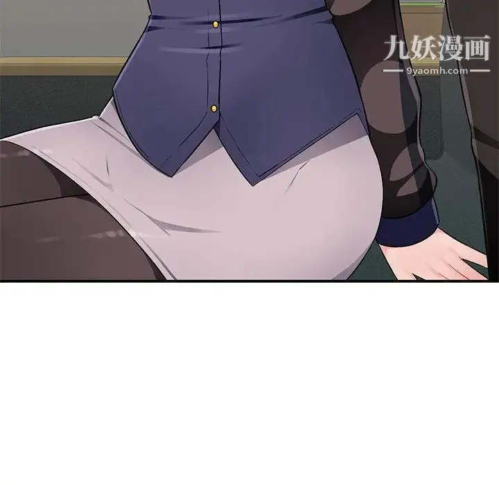混乱一家人 第2话 第119页