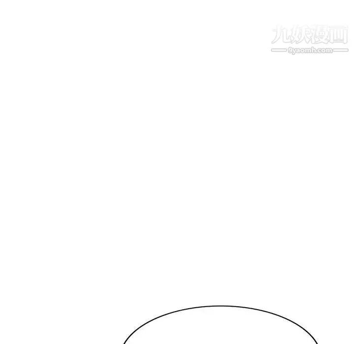 混乱一家人 第10话 第93页