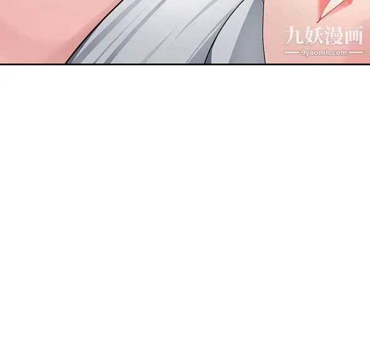 混乱一家人 第10话 第61页