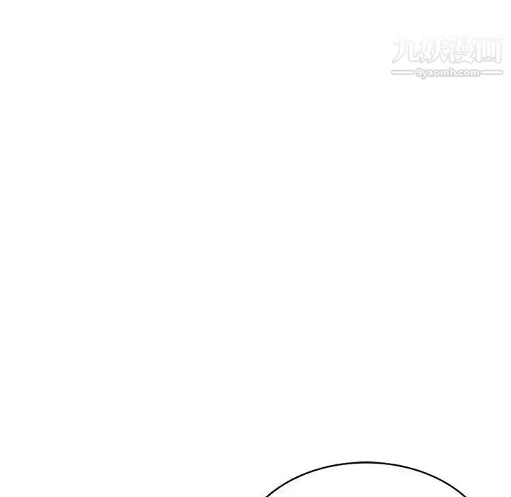 混乱一家人 第10话 第130页
