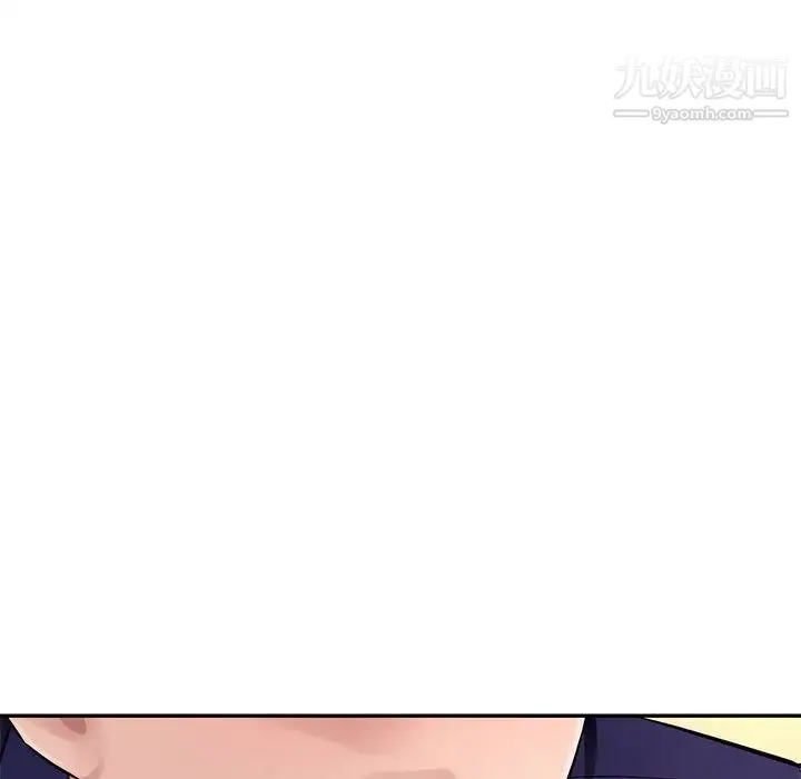 混乱一家人 第10话 第59页