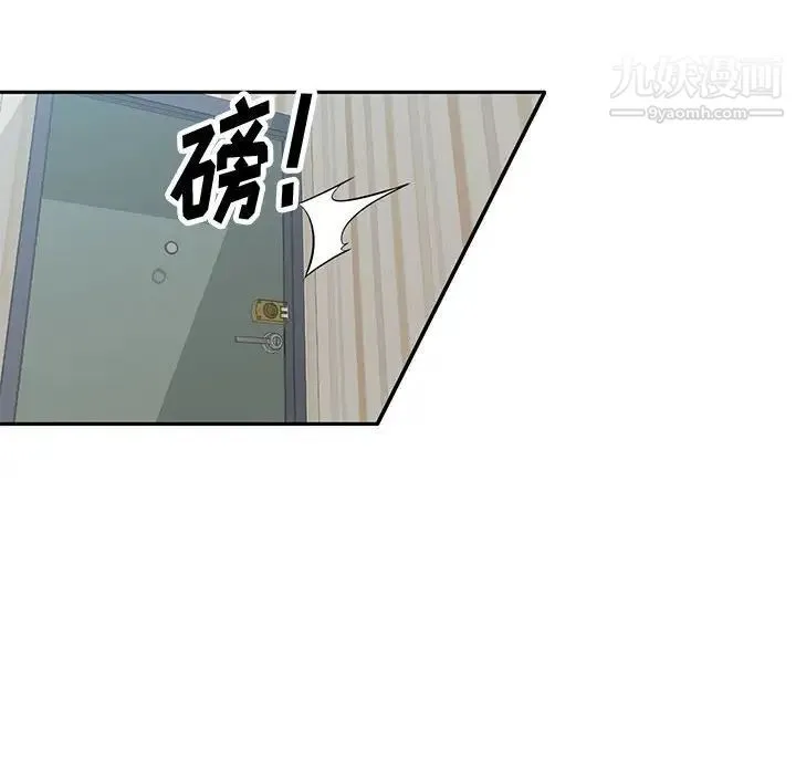 混乱一家人 第10话 第126页