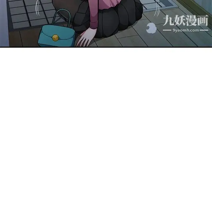 混乱一家人 第10话 第10页