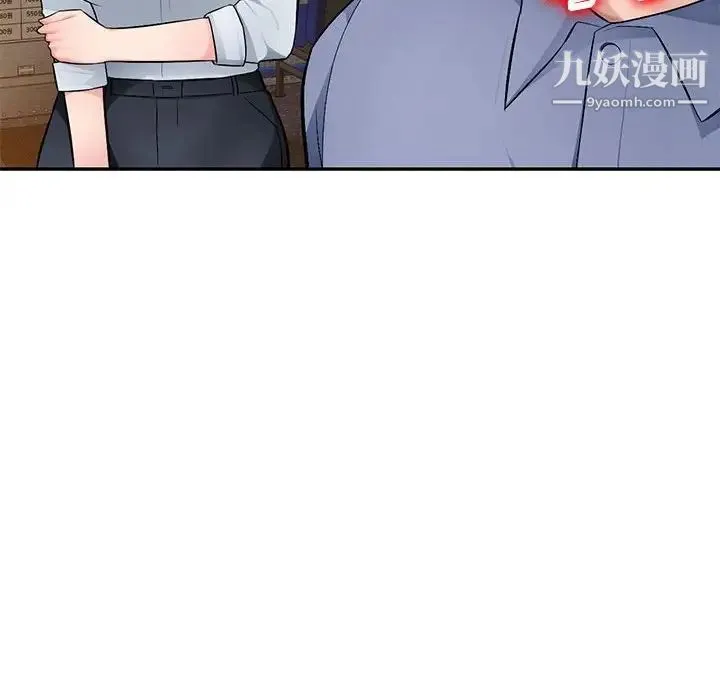 混乱一家人 第10话 第138页