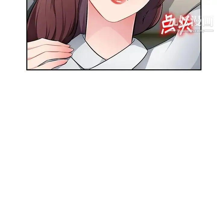 混乱一家人 第10话 第65页