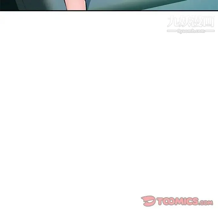 混乱一家人 第10话 第80页
