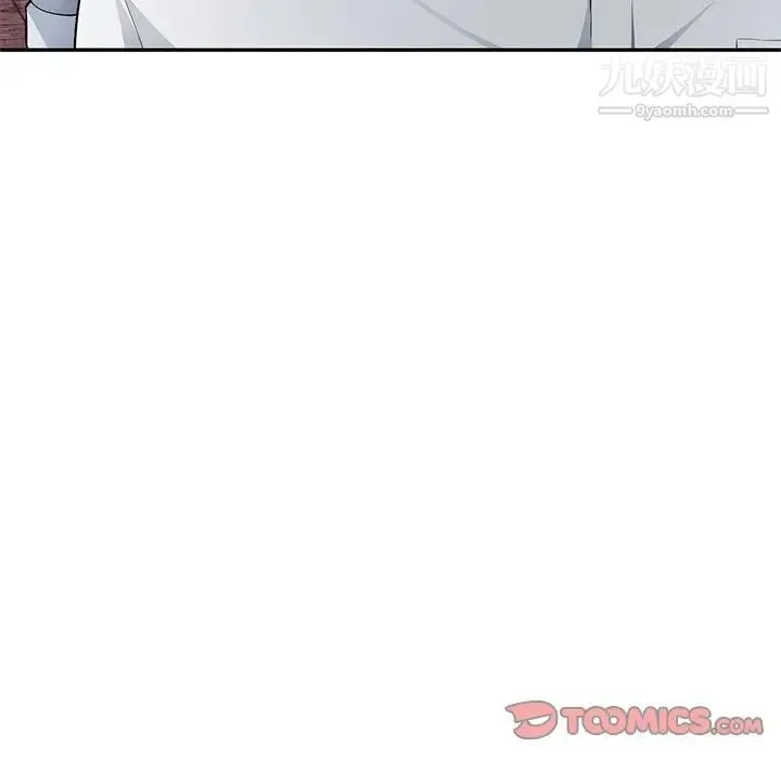混乱一家人 第4话 第36页