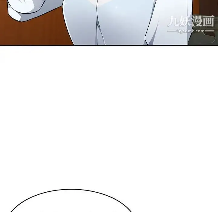 混乱一家人 第4话 第44页