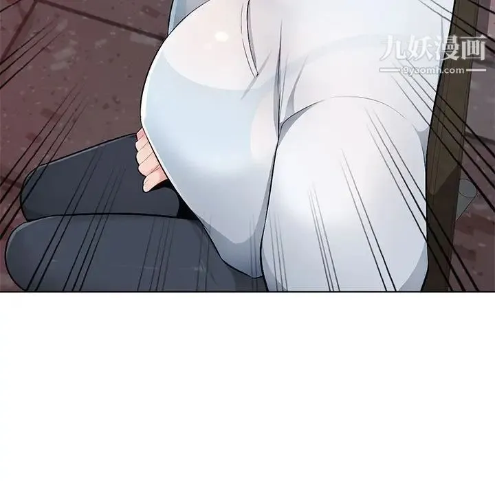 混乱一家人 第4话 第13页