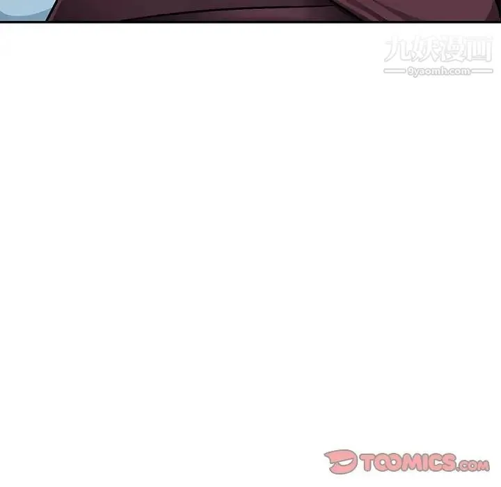 混乱一家人 第4话 第108页