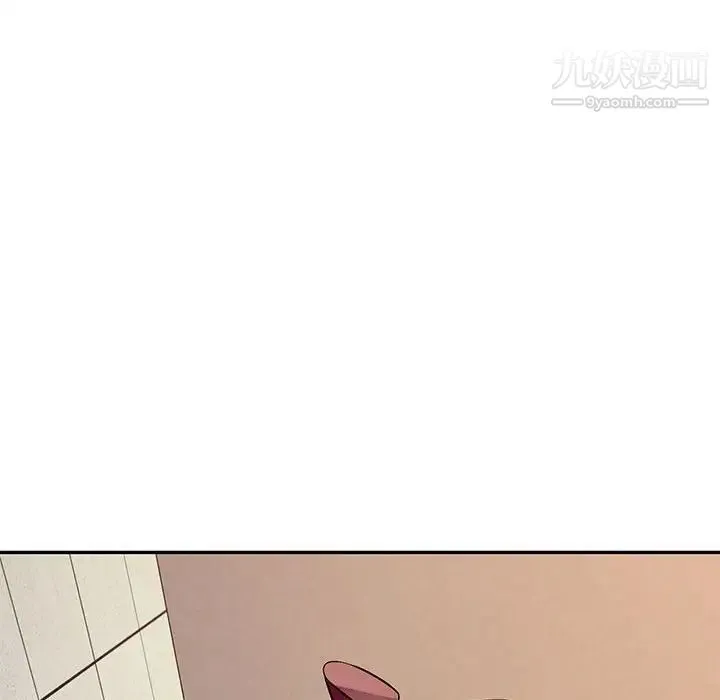 混乱一家人 第4话 第118页