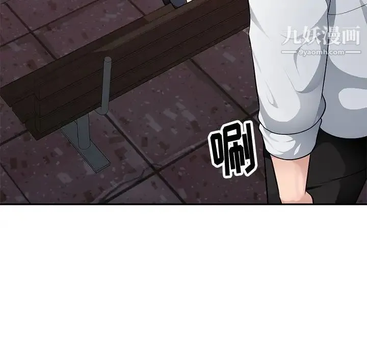 混乱一家人 第4话 第10页