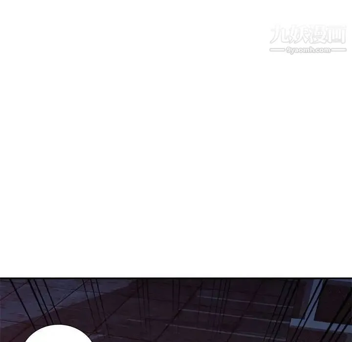 混乱一家人 第4话 第11页