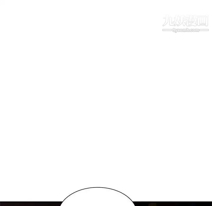 混乱一家人 第4话 第34页