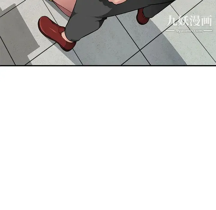 混乱一家人 第1话 第162页