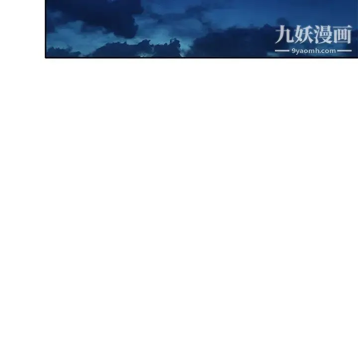 混乱一家人 第1话 第39页