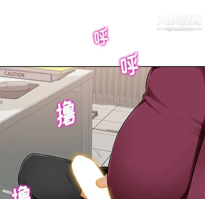 混乱一家人 第1话 第136页