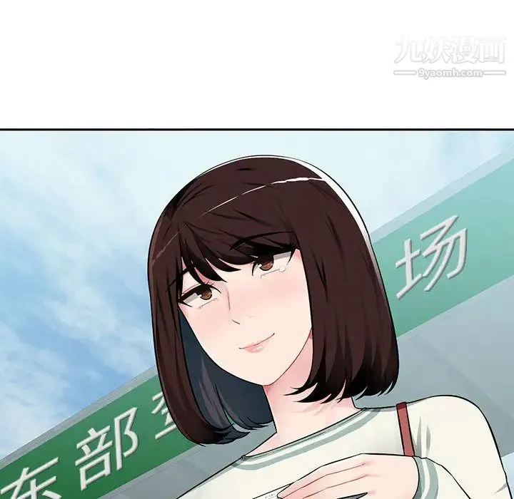 混乱一家人 第1话 第32页