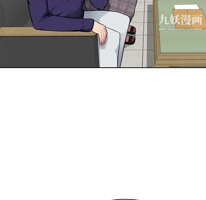 混乱一家人 第1话 第7页