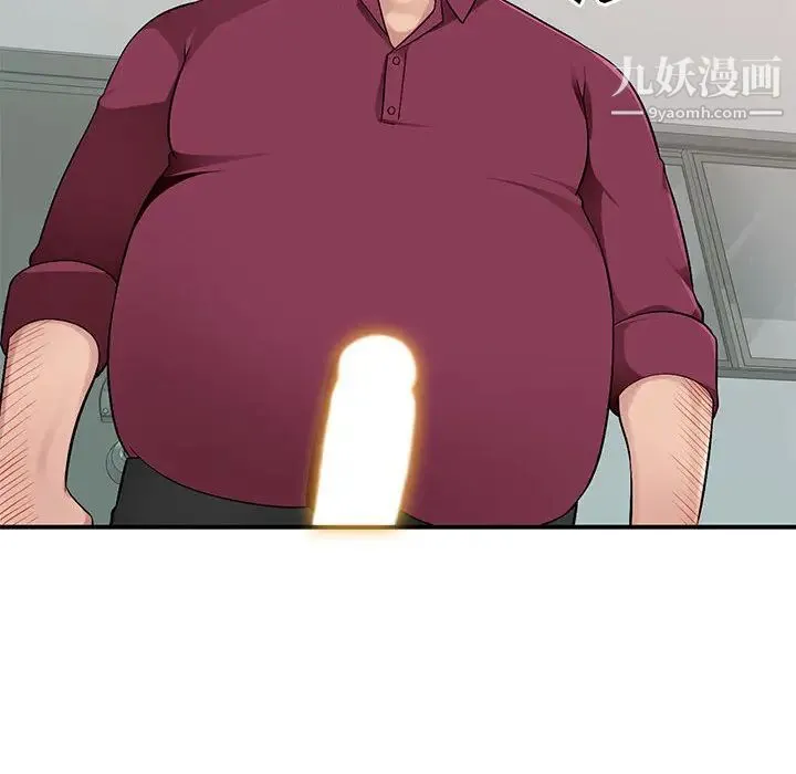 混乱一家人 第1话 第154页
